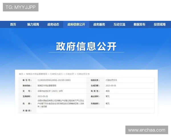 最新ag视讯域名保护措施，保障玩家账号信息安全
