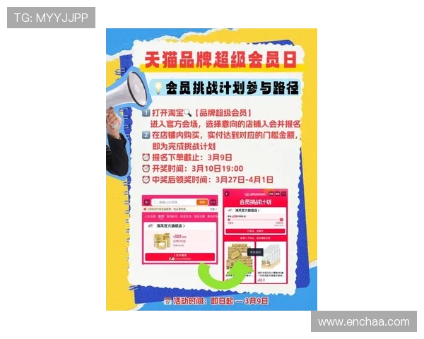 欧博会员平台最新优惠活动，丰富奖励等你来领取