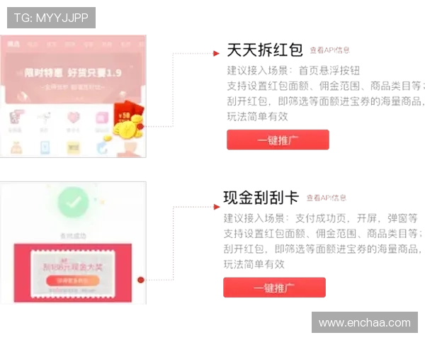 欧博娱乐注册优惠多多，新用户注册即享丰富奖励福利